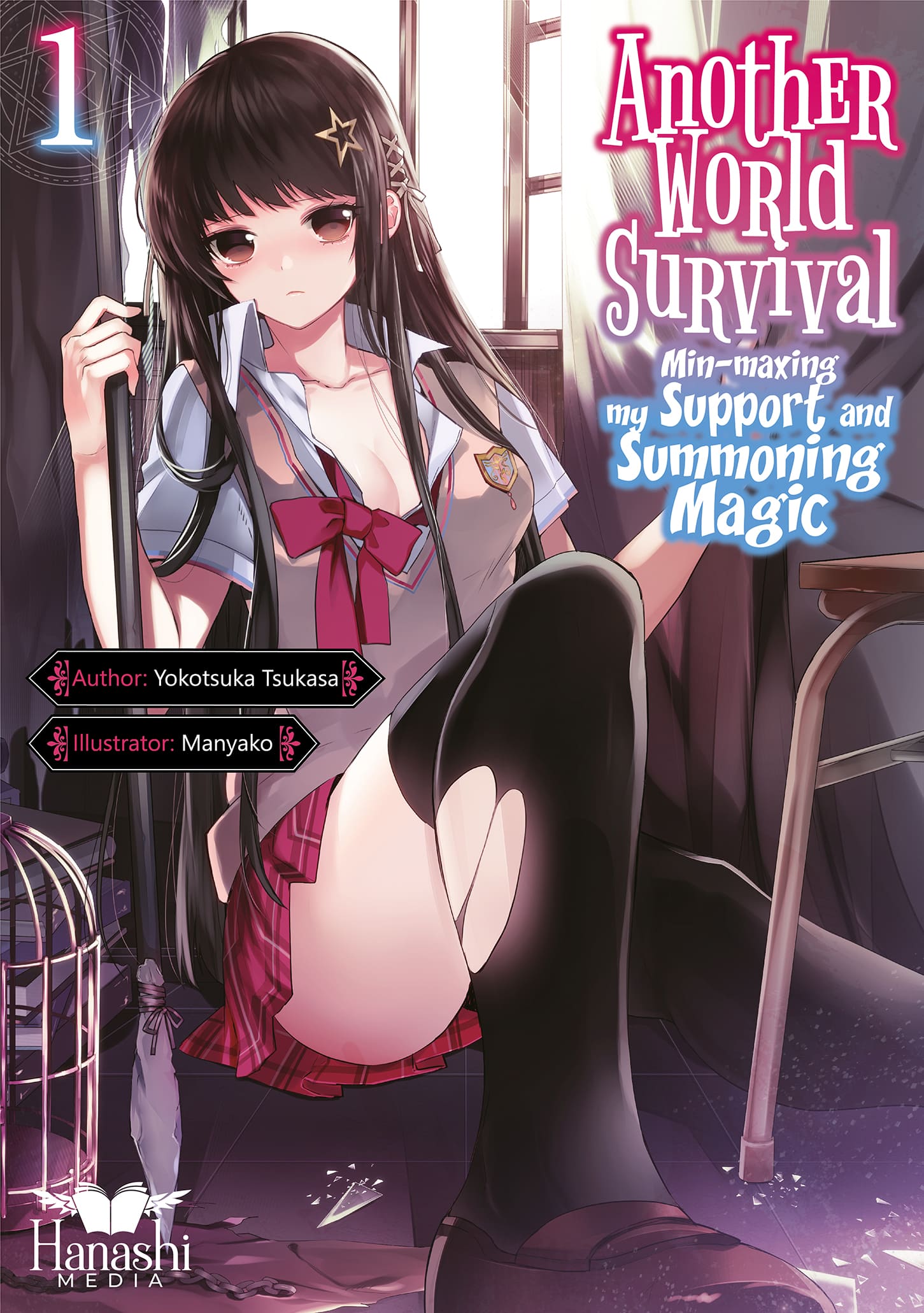 another world survival