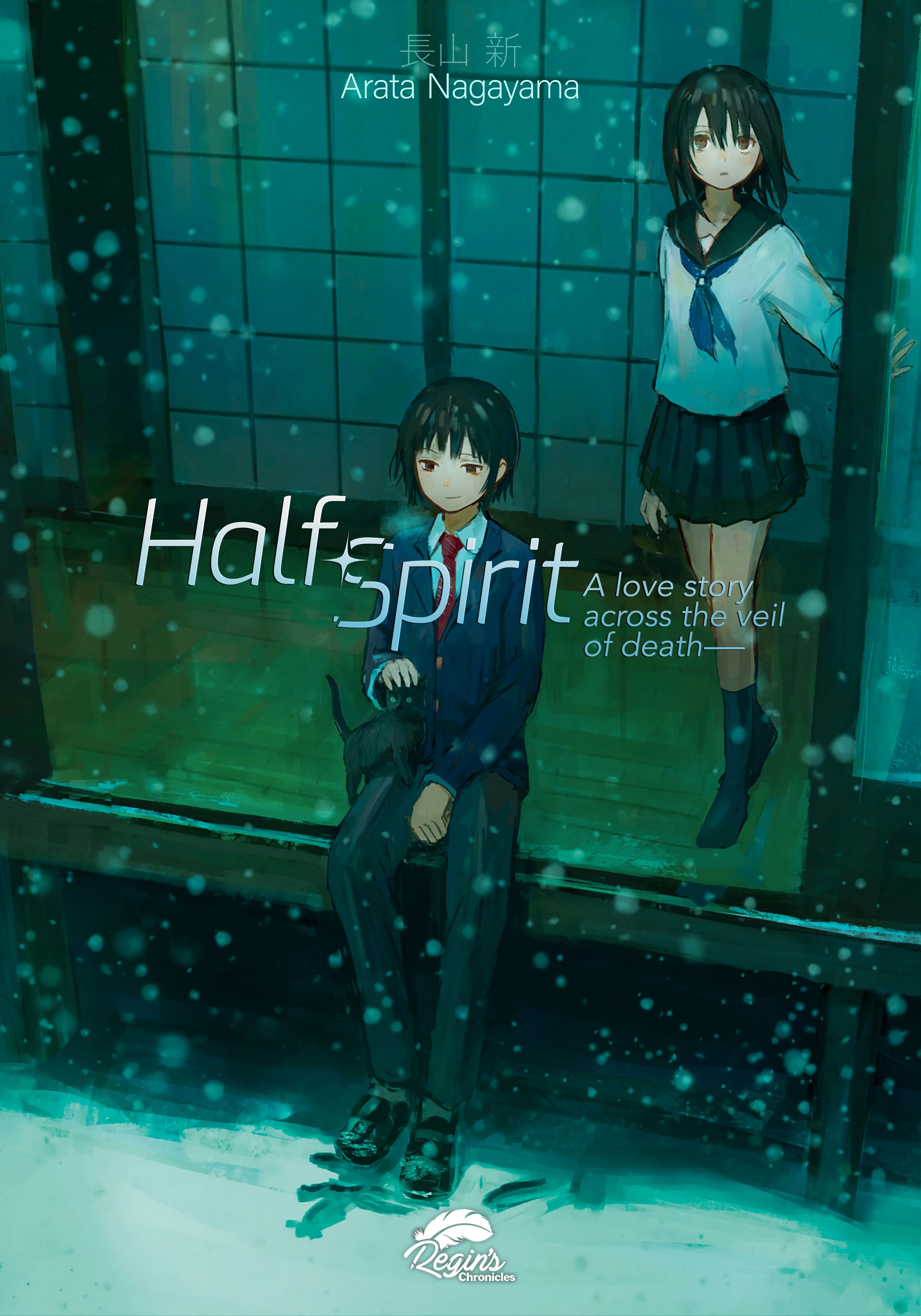 half spirit